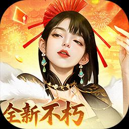 大当家之路（红包版）手游官网